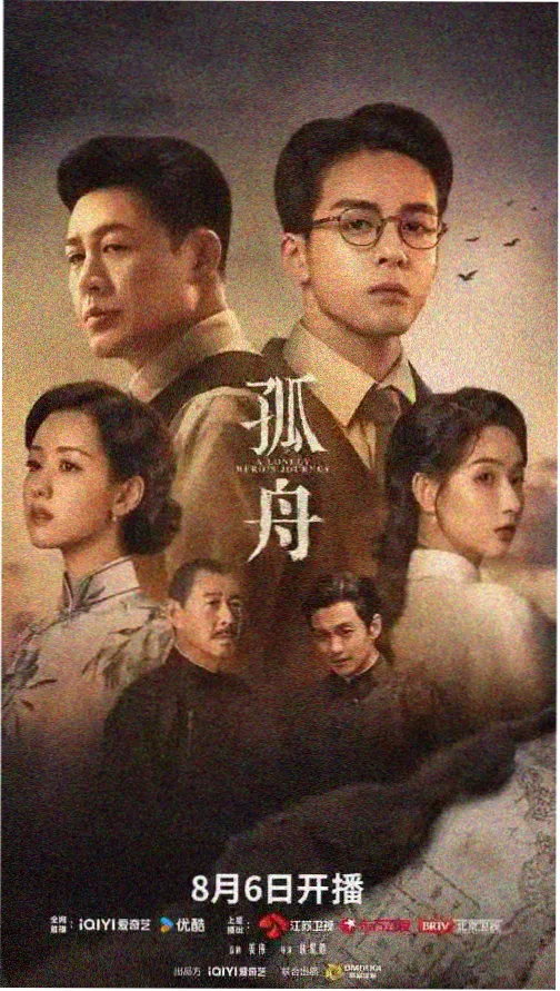 你的谎言也动听 第2集 在线观看
