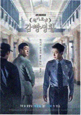 你的谎言也动听 第4集 在线观看