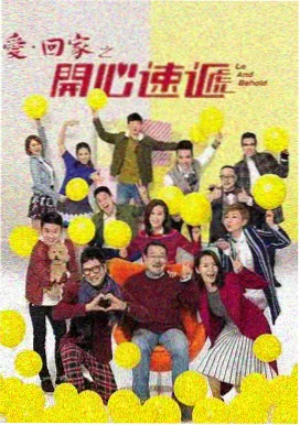 你的谎言也动听 第6集 在线观看